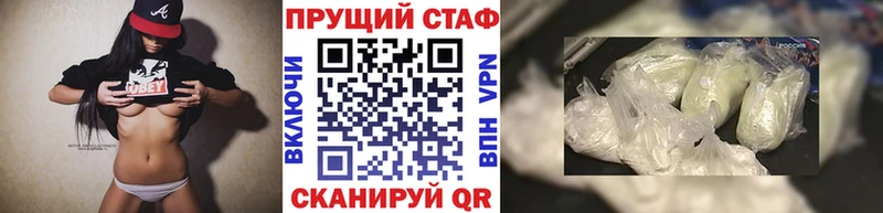 Купить наркотик аптеки Пошехонье Канабис  Кокаин  Галлюциногенные грибы  Мефедрон 