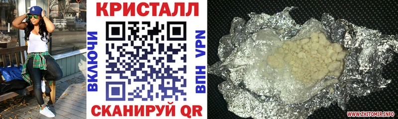 где можно купить   Пошехонье  Amphetamine Розовый 