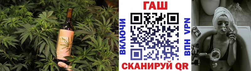 omg ТОР  Пошехонье  Canna-Cookies марихуана  купить закладку 