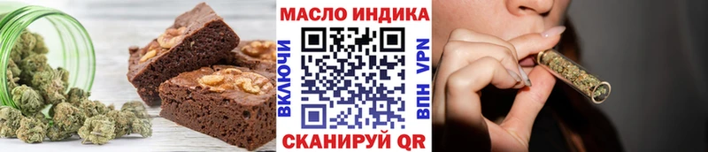 Еда ТГК марихуана Пошехонье