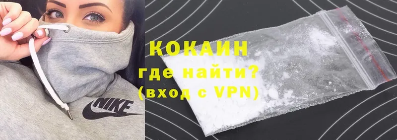 Cocaine 98%  Пошехонье 