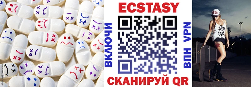 цена   Пошехонье  Ecstasy диски 