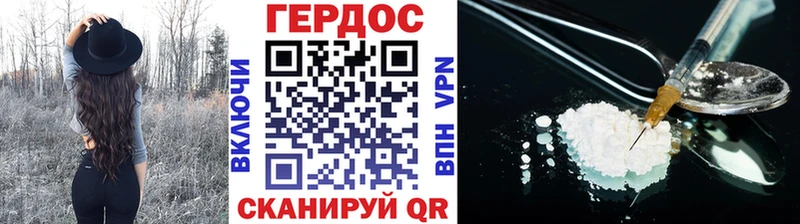 ГЕРОИН афганец нарко площадка состав Пошехонье