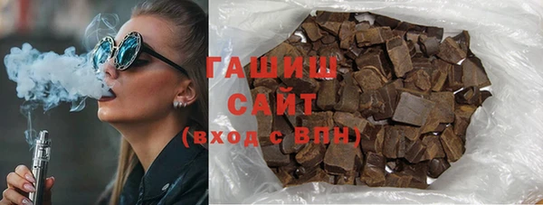 гашик Покровск