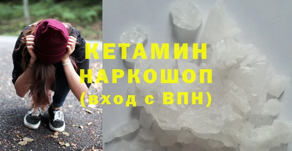 экстази Покачи