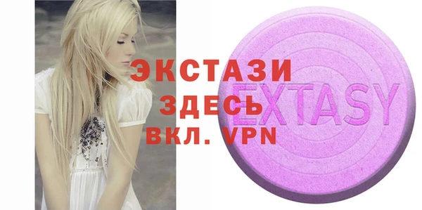эйфоретик Пестово