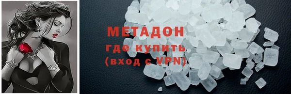 гашик Покровск