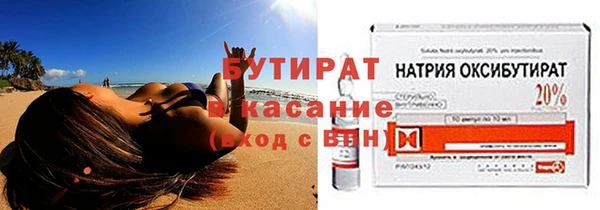 гашик Покровск