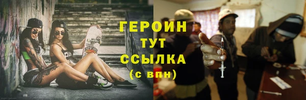 мефедрон VHQ Гвардейск