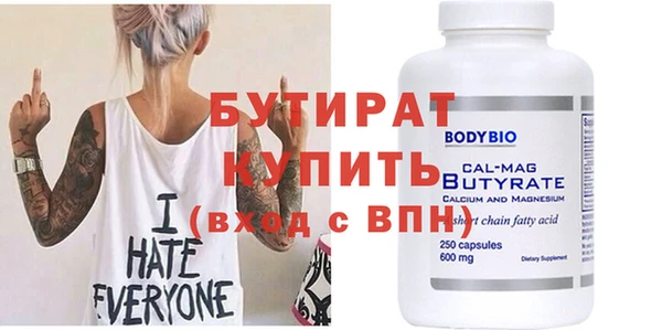 экстази Покачи