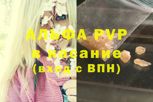 альфа пвп VHQ Пересвет