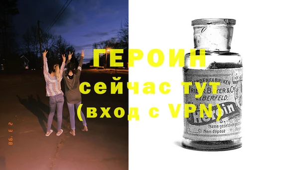 экстази Покачи