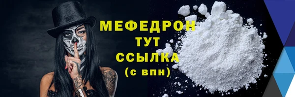 гашик Покровск