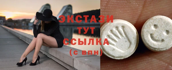 экстази Покачи