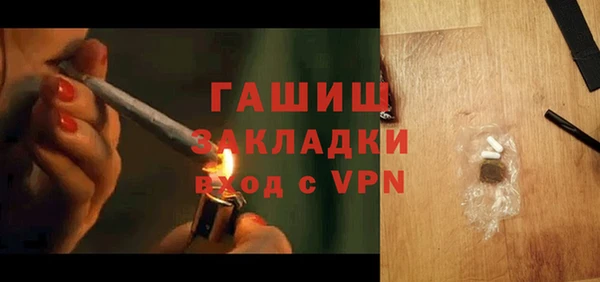гашик Покровск