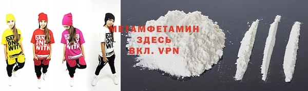 экстази Покачи