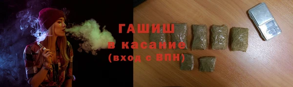 гашик Покровск