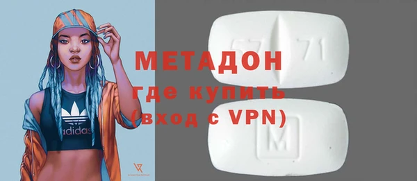 экстази Покачи