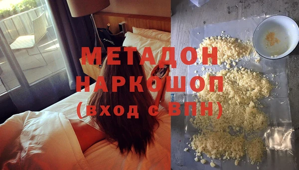 экстази Покачи