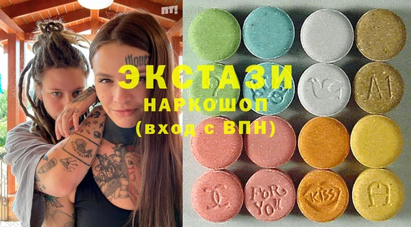 экстази Покачи