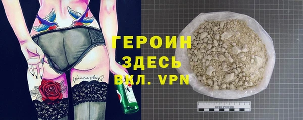 мефедрон VHQ Гвардейск