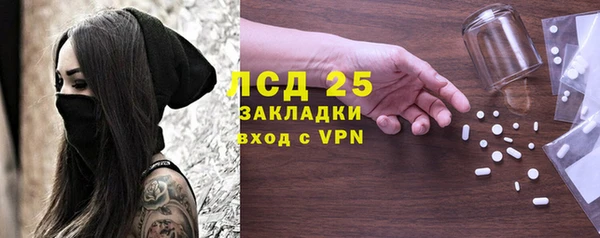 Альфа ПВП Галич