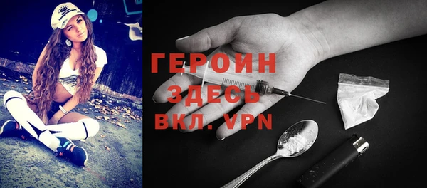 альфа пвп VHQ Пересвет