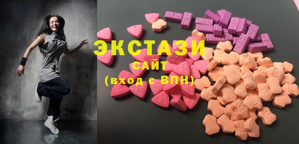 экстази Покачи