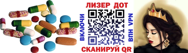 Лсд 25 экстази кислота площадка клад Пошехонье