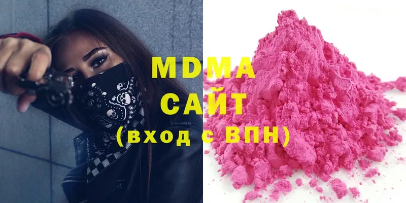 МДМА VHQ  Пошехонье 