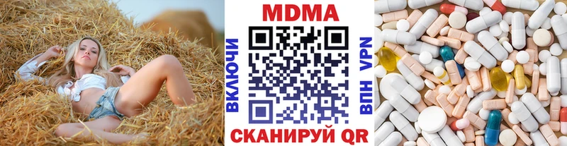 MDMA молли Пошехонье