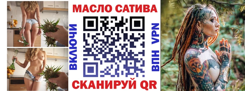 ТГК THC oil  blacksprut как зайти  Пошехонье 